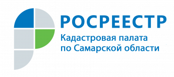 Кадастровая палата по Самарской области: растет популярность выездного приёма