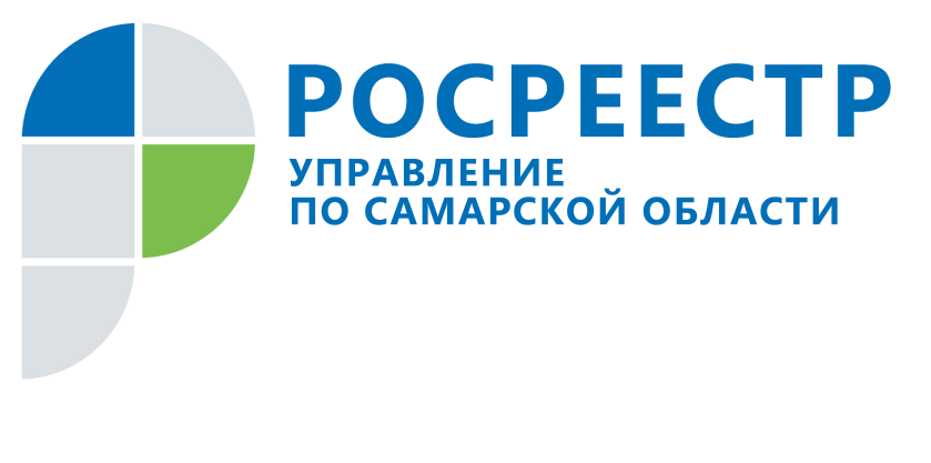 Самарский Росреестр рассказал о новых правилах земнадзора