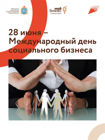 Сувениры, украшения и одежда: самозанятые Самарской области представляют свою продукцию на «ВолгаФесте-2023»