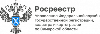 Росреестр предлагает меры по повышению эффективности использования земли