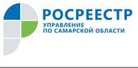 Жителям Самарской области теперь доступны выписки из госреестра недвижимости на Госуслугах