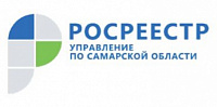 Что изменили поправки в закон «О государственной регистрации недвижимости»