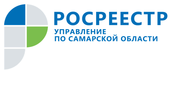Электронная ипотека в Самарской области: достижения и перспективы